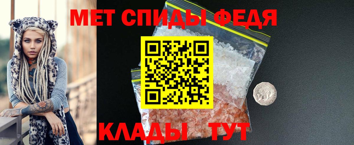 Сибай  Амфетамин 97%  Amphetamine  Вход с VPN 