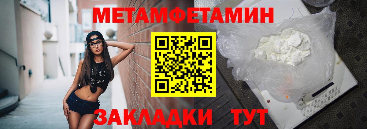 АМФЕТАМИН Premium Сибай