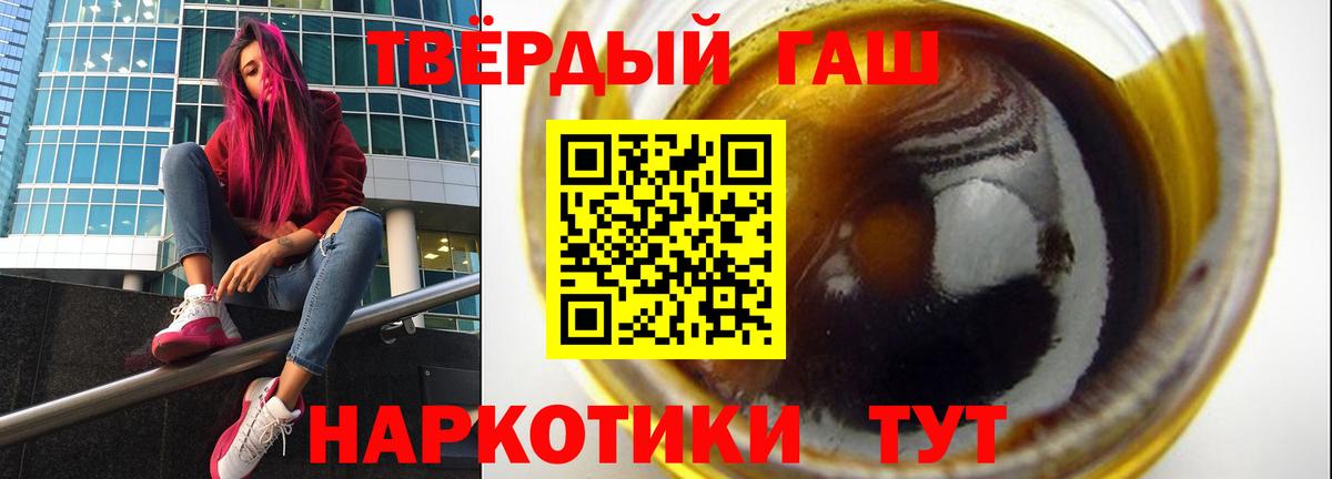ГАШ ice o lator  Вход с VPN  Сибай 