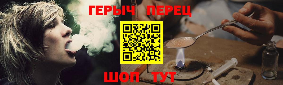 Сибай  ГЕРОИН  Вход с VPN  Героин афганец 