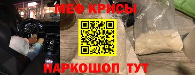 синтетический гашиш Обь
