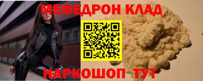 синтетический гашиш Обь