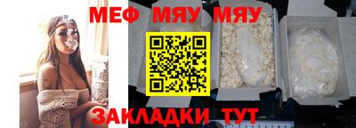 шишки Нягань