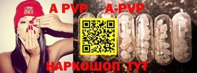 синтетический гашиш Обь