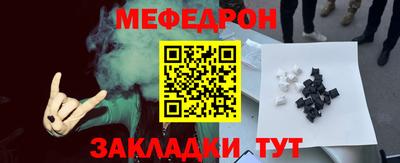 шишки Нягань