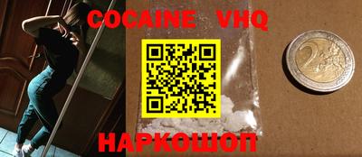 синтетический гашиш Обь