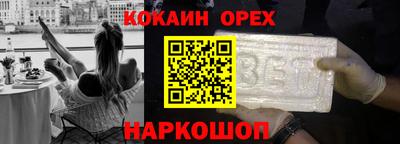 экстази Обнинск