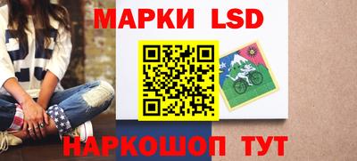 синтетический гашиш Обь