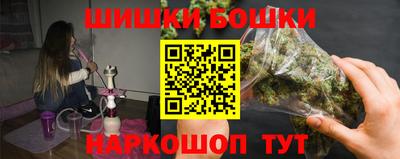 шишки Нягань