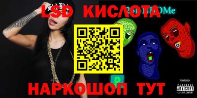 синтетический гашиш Обь