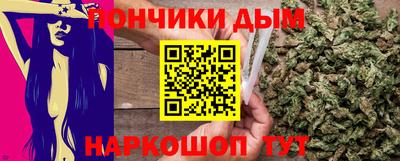 синтетический гашиш Обь