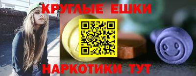 синтетический гашиш Обь