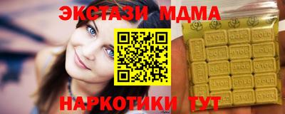 синтетический гашиш Обь