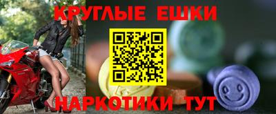 экстази Обнинск