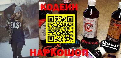 синтетический гашиш Обь