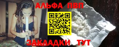 гашиш Пенза