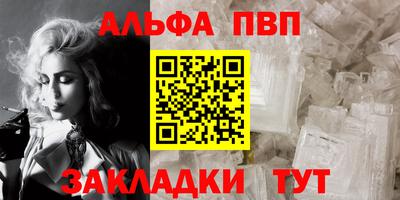шишки Нягань