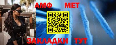 синтетический гашиш Обь