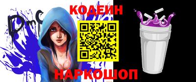 синтетический гашиш Обь