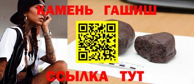 синтетический гашиш Обь