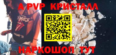 шишки Нягань