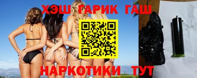 синтетический гашиш Обь