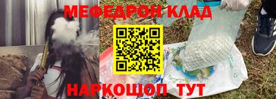 экстази Обнинск