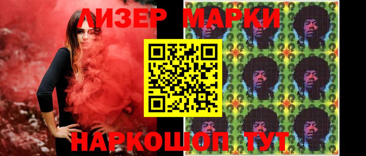 Лсд 25 экстази кислота Сибай
