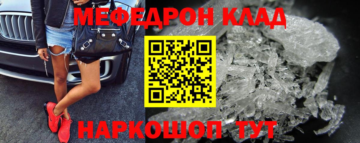 Конопля Сибай