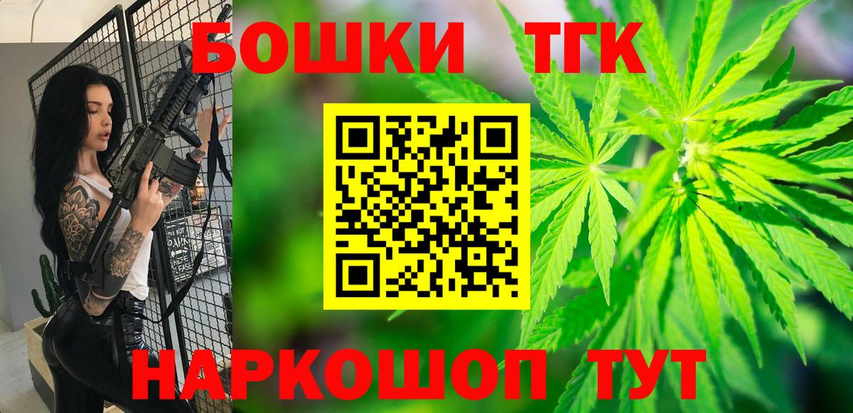 Шишки марихуана сатива Сибай